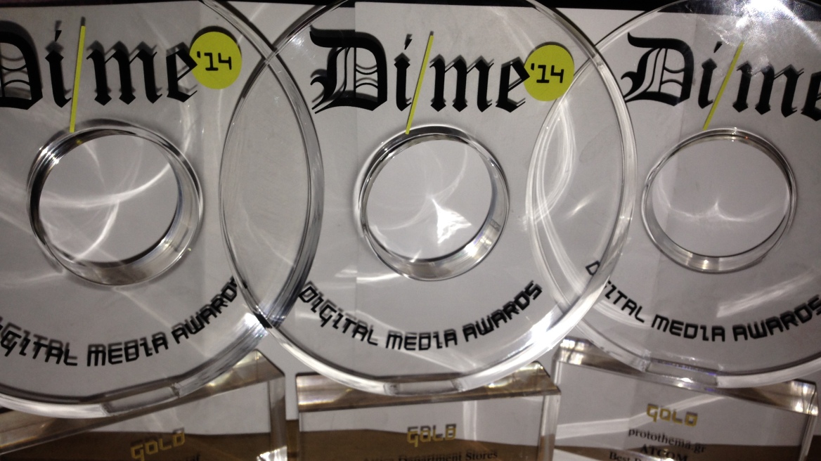 Τρια Χρυσά Βραβεία για την Atcom στα Digital Media Awards